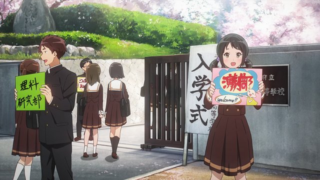 校门外的樱花坡道